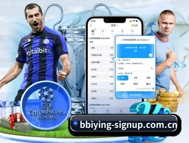 bbiying-signup.com.cn APP